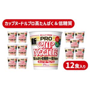 ふるさと納税 ラーメン 醤油 山口県 下関市 ...の詳細画像1
