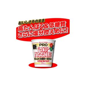 ふるさと納税 ラーメン 醤油 山口県 下関市 ...の詳細画像2