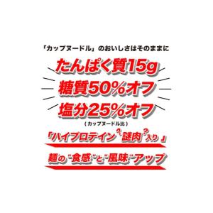 ふるさと納税 ラーメン 醤油 山口県 下関市 ...の詳細画像3