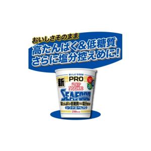 ふるさと納税 エビ・カニ加工品 山口県 下関市...の詳細画像2