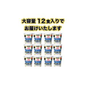 ふるさと納税 エビ・カニ加工品 山口県 下関市...の詳細画像4