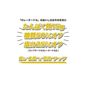ふるさと納税 ラーメン 山口県 下関市 定期便...の詳細画像3