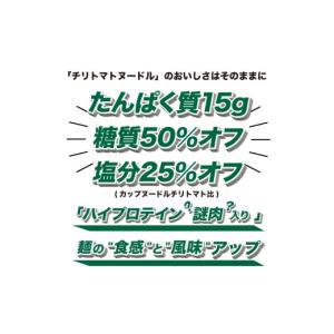 ふるさと納税 ラーメン 山口県 下関市 定期便...の詳細画像3
