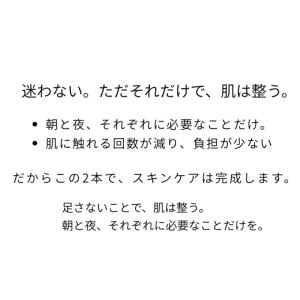 ふるさと納税 美容 化粧水 千葉県 市川市 オ...の詳細画像4