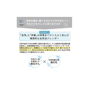 ふるさと納税 雑貨・日用品 千葉県 東金市 東...の詳細画像2