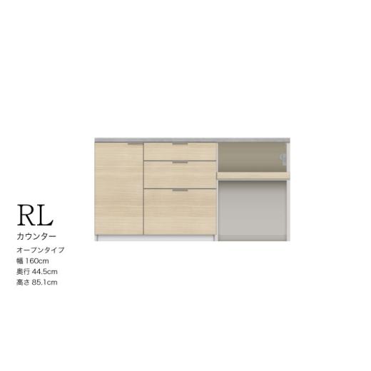 ふるさと納税 家具 収納家具 岐阜県 山県市 キッチンボード RL-S1602R下台 No.1230...