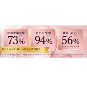 ふるさと納税 美容 広島県 福山市 美容ドリン...の詳細画像5