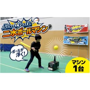 ふるさと納税 スポーツ・アウトドア 石川県 か...の詳細画像1