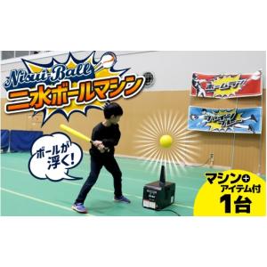 ふるさと納税 スポーツ・アウトドア 石川県 か...の詳細画像1