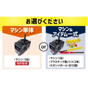 ふるさと納税 スポーツ・アウトドア 石川県 か...の詳細画像2
