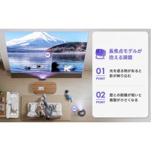 ふるさと納税 電化製品 茨城県 美浦村 PJ2...の詳細画像3