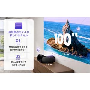 ふるさと納税 電化製品 茨城県 美浦村 PJ2...の詳細画像4