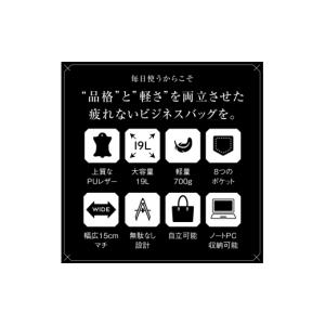 ふるさと納税 カバン トートバッグ 岐阜県 大...の詳細画像2