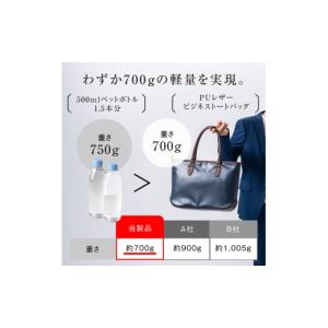 ふるさと納税 カバン トートバッグ 岐阜県 大...の詳細画像3