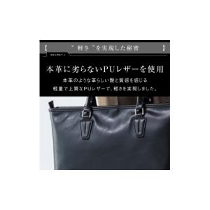ふるさと納税 カバン トートバッグ 岐阜県 大...の詳細画像4