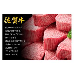 ふるさと納税 牛肉 ヒレ 佐賀県 基山町 12...の詳細画像2
