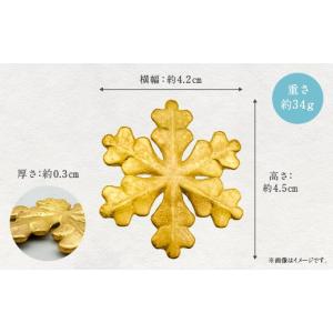 ふるさと納税 金工品 山形県 西川町 西川町 ...の詳細画像3