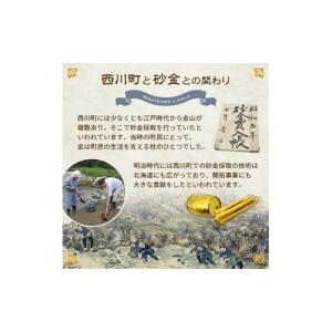 ふるさと納税 金工品 山形県 西川町 西川町 ...の詳細画像4
