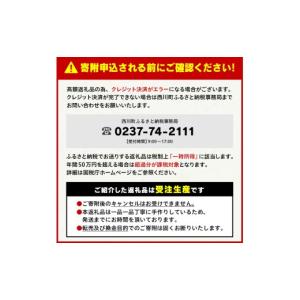 ふるさと納税 金工品 山形県 西川町 西川町 ...の詳細画像5