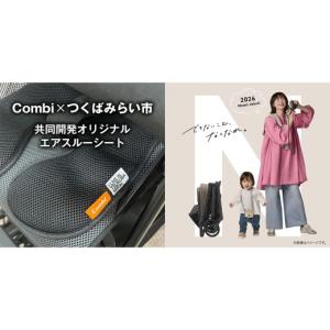 ふるさと納税 雑貨・日用品 茨城県 つくばみら...の詳細画像2