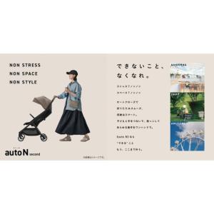 ふるさと納税 雑貨・日用品 茨城県 つくばみら...の詳細画像3