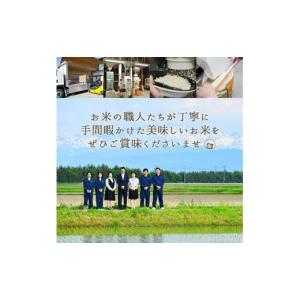 ふるさと納税 米 はえぬき 山形県 遊佐町 定...の詳細画像4