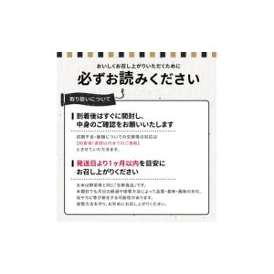 ふるさと納税 米 はえぬき 山形県 遊佐町 定...の詳細画像5