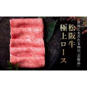 ふるさと納税 牛肉 すき焼き 三重県 明和町 ...の詳細画像2