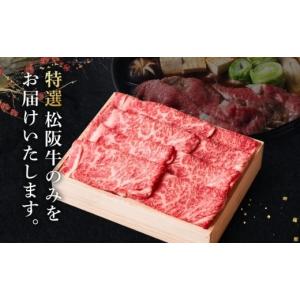 ふるさと納税 牛肉 すき焼き 三重県 明和町 ...の詳細画像3