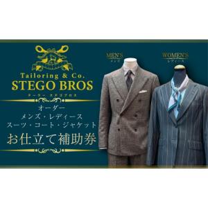 ふるさと納税 服 男 静岡県 三島市 オーダー...の詳細画像1