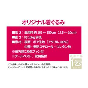 ふるさと納税 雑貨・日用品 福岡県 那珂川市 ...の詳細画像1