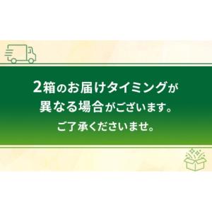 ふるさと納税 お茶類 緑茶(飲料) 神奈川県 ...の詳細画像2