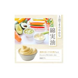 ふるさと納税 食用油 植物油 大阪府 柏原市 ...の詳細画像4