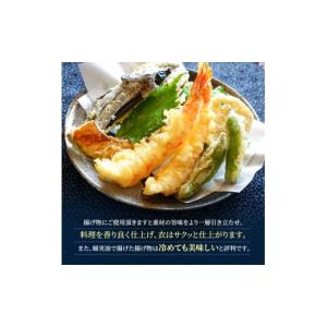 ふるさと納税 食用油 植物油 大阪府 柏原市 ...の詳細画像5