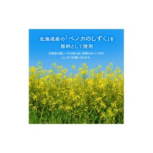ふるさと納税 食用油 植物油 大阪府 柏原市 ...の詳細画像2