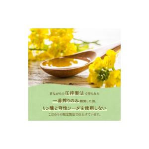 ふるさと納税 食用油 植物油 大阪府 柏原市 ...の詳細画像3