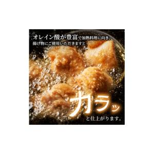 ふるさと納税 食用油 植物油 大阪府 柏原市 ...の詳細画像4