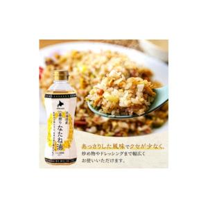 ふるさと納税 食用油 植物油 大阪府 柏原市 ...の詳細画像5