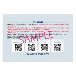 ふるさと納税 スポーツ・アウトドア 茨城県 稲...の詳細画像3