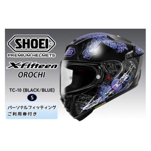 ふるさと納税 スポーツ・アウトドア 茨城県 稲敷市 SHOEIヘルメット X-Fifteen OROCHI (BLACK／BLUE) S フィッティングチケット付き｜エックスフィフティーン …
