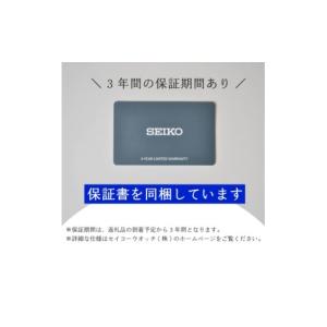ふるさと納税 小物 岩手県 遠野市 SEIKO...の詳細画像3