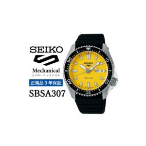 ふるさと納税 小物 岩手県 遠野市 SEIKO ...の商品画像
