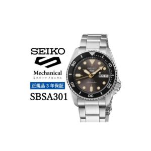 ふるさと納税 小物 岩手県 遠野市 SEIKO ...の商品画像