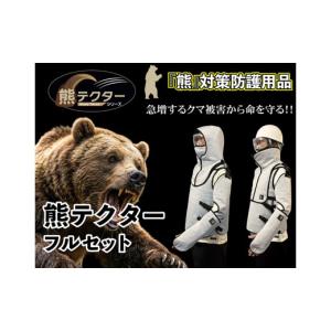ふるさと納税 雑貨・日用品 京都府 八幡市 熊...の詳細画像1