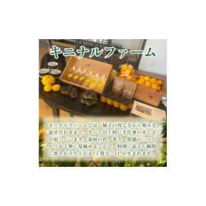 ふるさと納税 調味料・油 兵庫県 神河町 香り...の詳細画像4