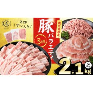 ふるさと納税 豚肉 ロース 鹿児島県 志布志市...の詳細画像1