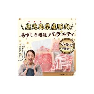 ふるさと納税 豚肉 ロース 鹿児島県 志布志市...の詳細画像2