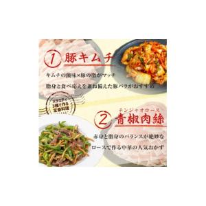 ふるさと納税 豚肉 ロース 鹿児島県 志布志市...の詳細画像4