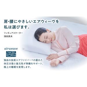 ふるさと納税 タオル・寝具 敷布団 滋賀県 長...の詳細画像2