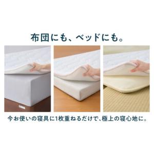 ふるさと納税 タオル・寝具 敷布団 滋賀県 長...の詳細画像3